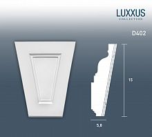 Лепнина из полиуретана D402 Orac Decor коллекция Luxxus