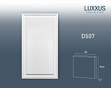 Лепнина из полиуретана D507 Orac Decor коллекция Luxxus